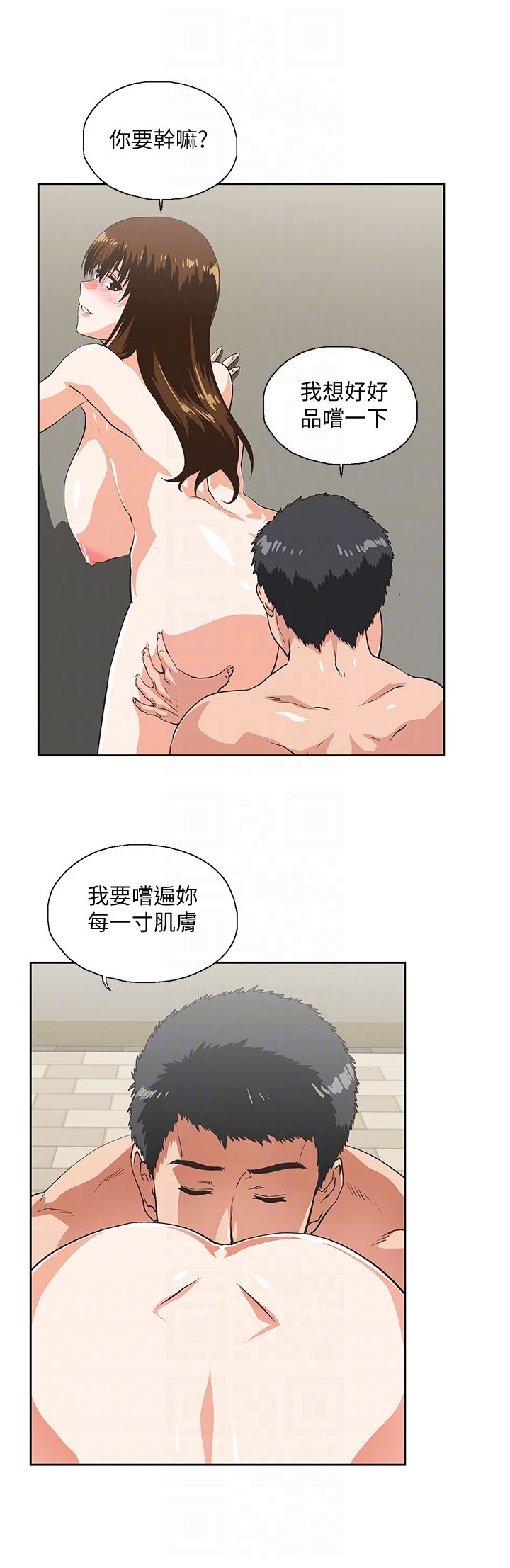 [韩国漫画] 女上男下 剧情,熟女人妻,巨乳大奶#[36P]-29