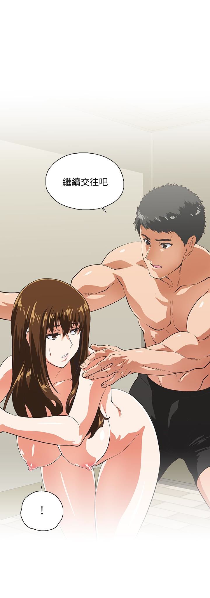 [韩国漫画] 女上男下 剧情,熟女人妻,巨乳大奶#[33P]-1