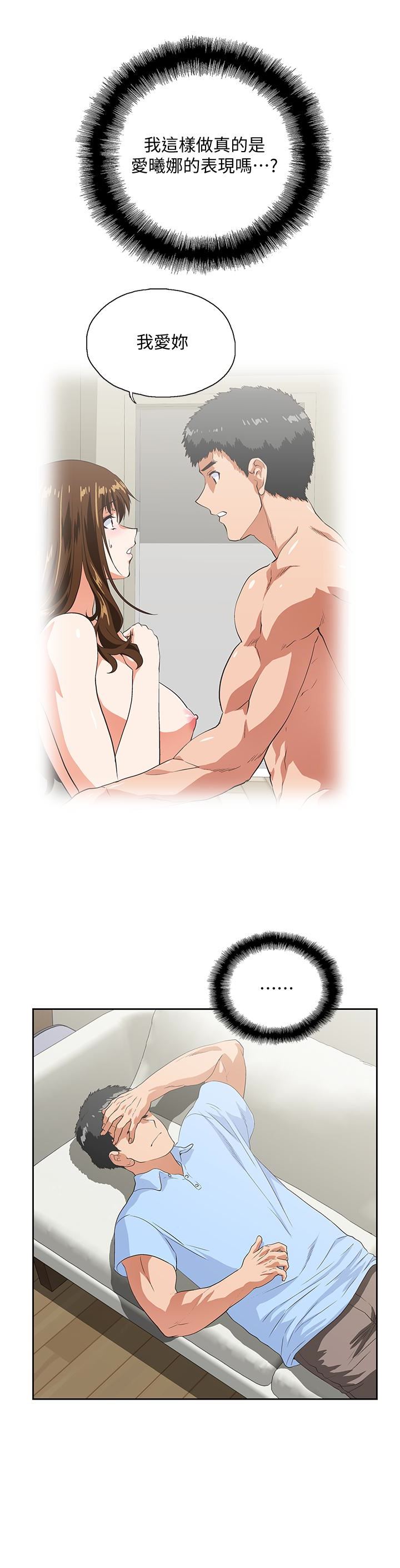 [韩国漫画] 女上男下 剧情,熟女人妻,巨乳大奶#[33P]-21