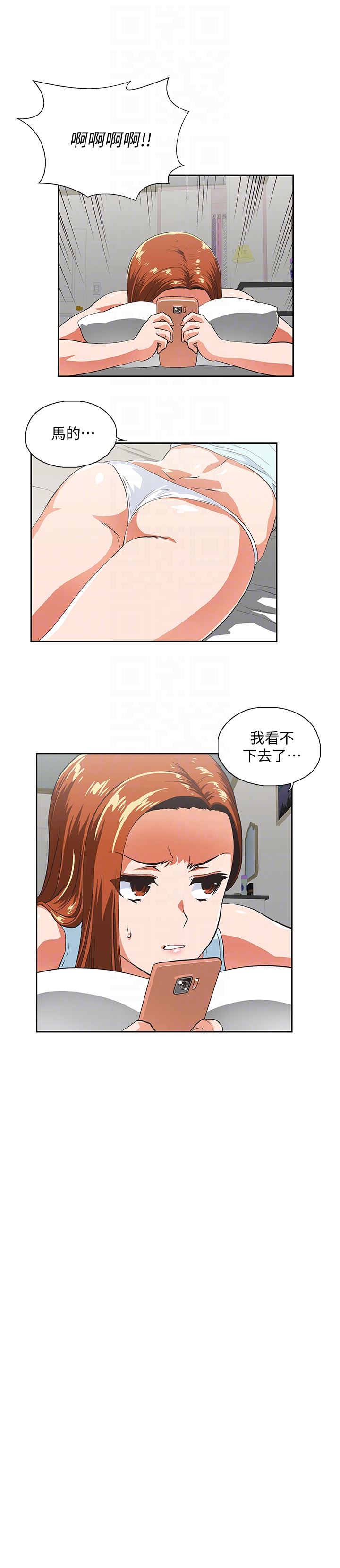 [韩国漫画] 女上男下 剧情,熟女人妻,巨乳大奶#[33P]-23