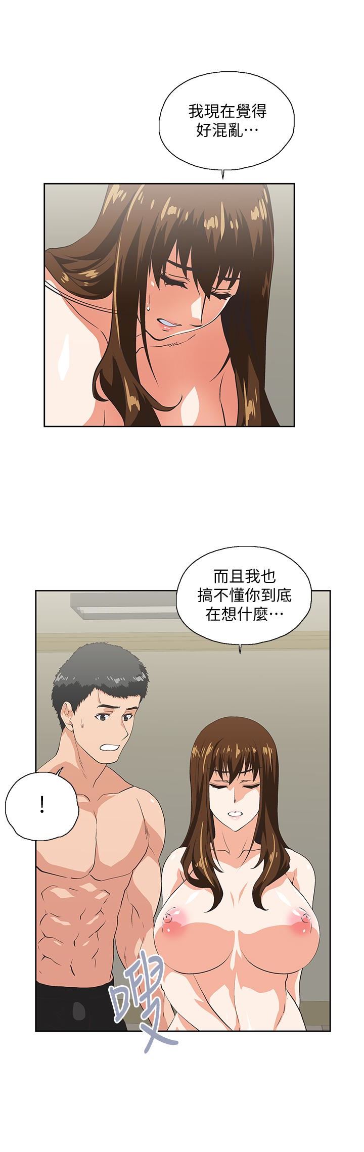 [韩国漫画] 女上男下 剧情,熟女人妻,巨乳大奶#[33P]-3