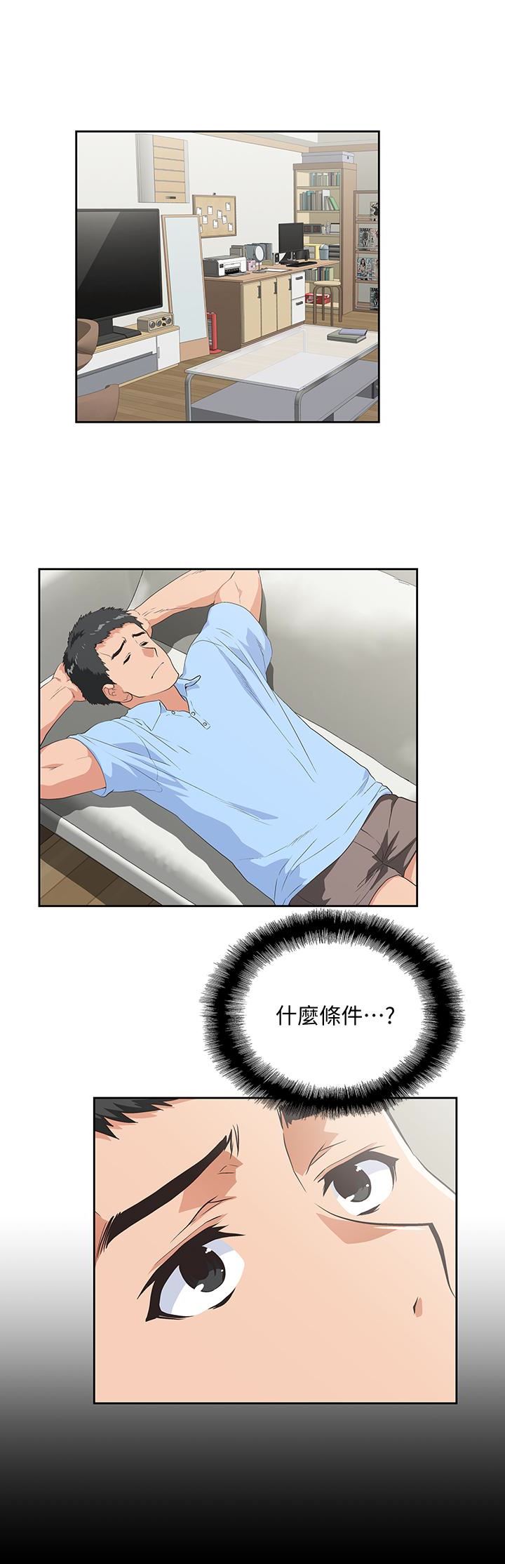[韩国漫画] 女上男下 剧情,熟女人妻,巨乳大奶#[31P]-1