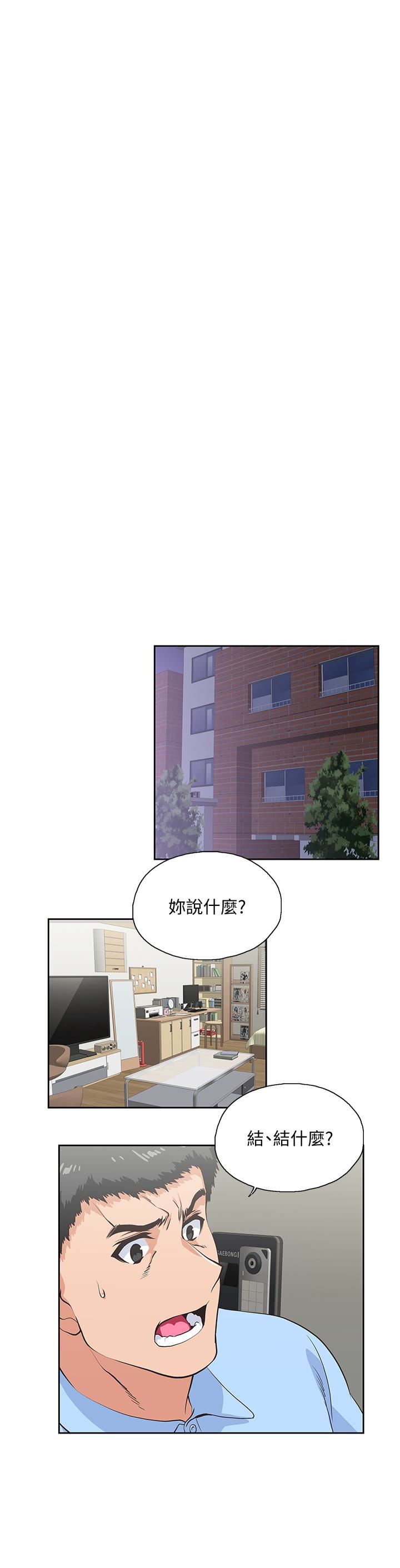 [韩国漫画] 女上男下 剧情,熟女人妻,巨乳大奶#[31P]-10