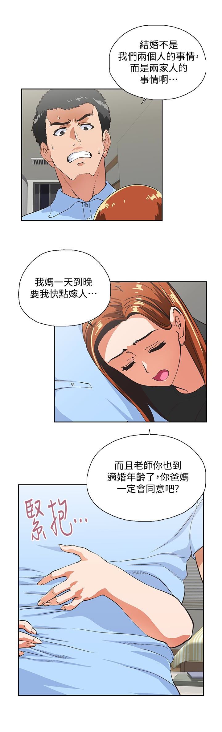 [韩国漫画] 女上男下 剧情,熟女人妻,巨乳大奶#[31P]-13