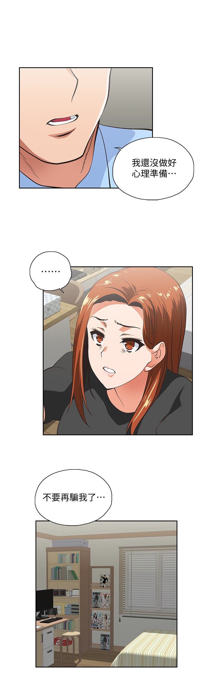 [韩国漫画] 女上男下 剧情,熟女人妻,巨乳大奶#[31P]-17