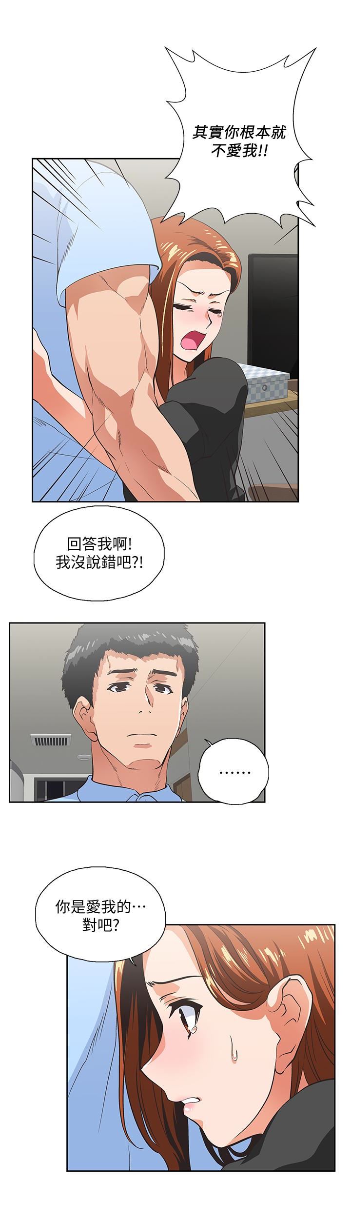[韩国漫画] 女上男下 剧情,熟女人妻,巨乳大奶#[31P]-18