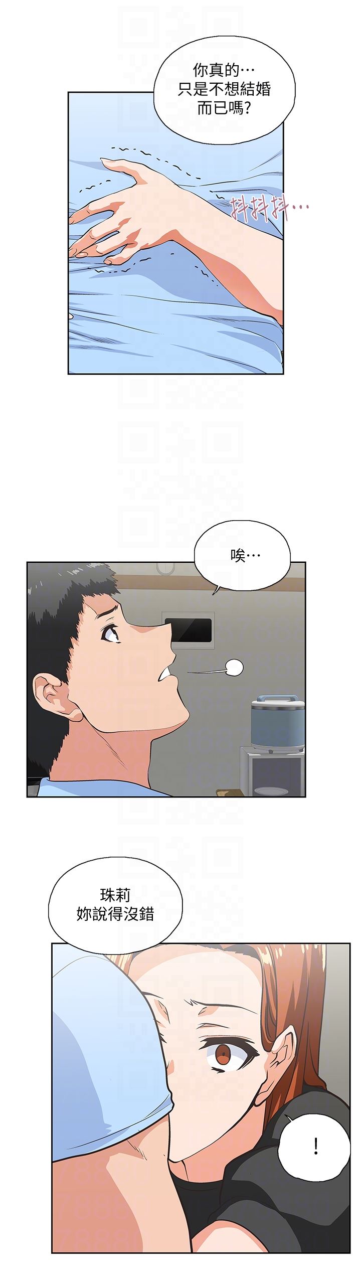 [韩国漫画] 女上男下 剧情,熟女人妻,巨乳大奶#[31P]-19