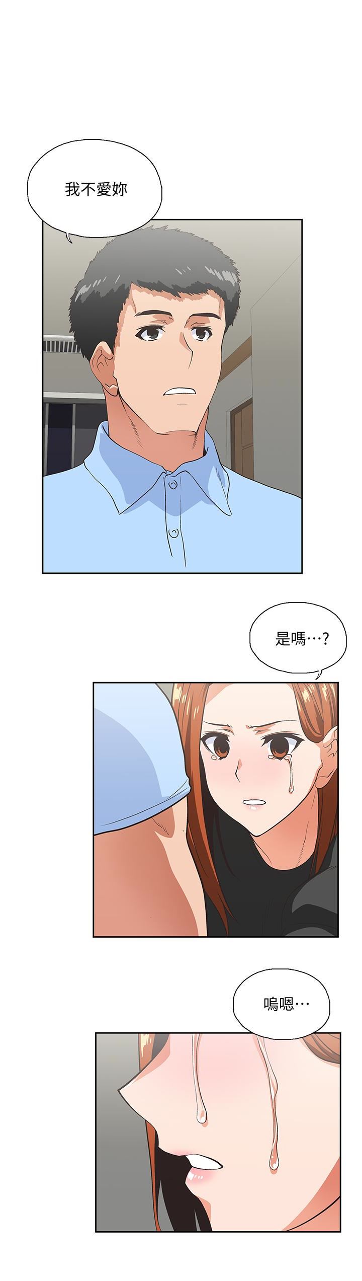 [韩国漫画] 女上男下 剧情,熟女人妻,巨乳大奶#[31P]-20