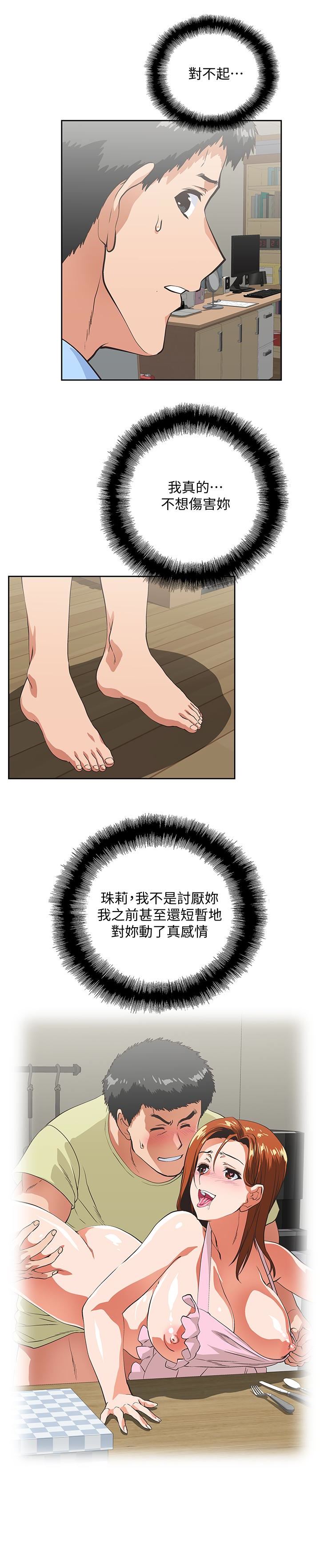 [韩国漫画] 女上男下 剧情,熟女人妻,巨乳大奶#[31P]-22
