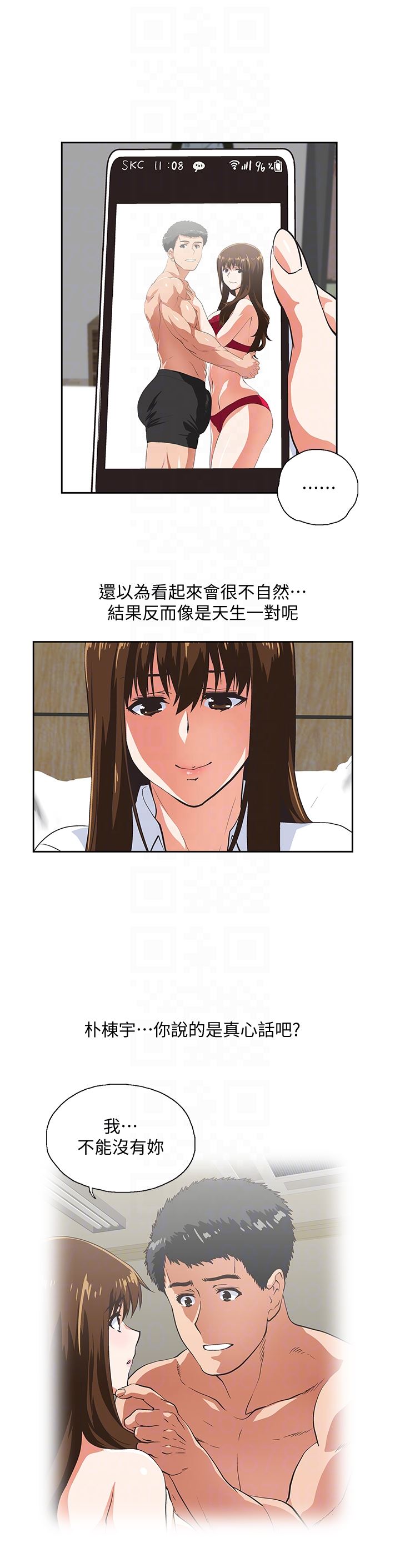 [韩国漫画] 女上男下 剧情,熟女人妻,巨乳大奶#[31P]-25