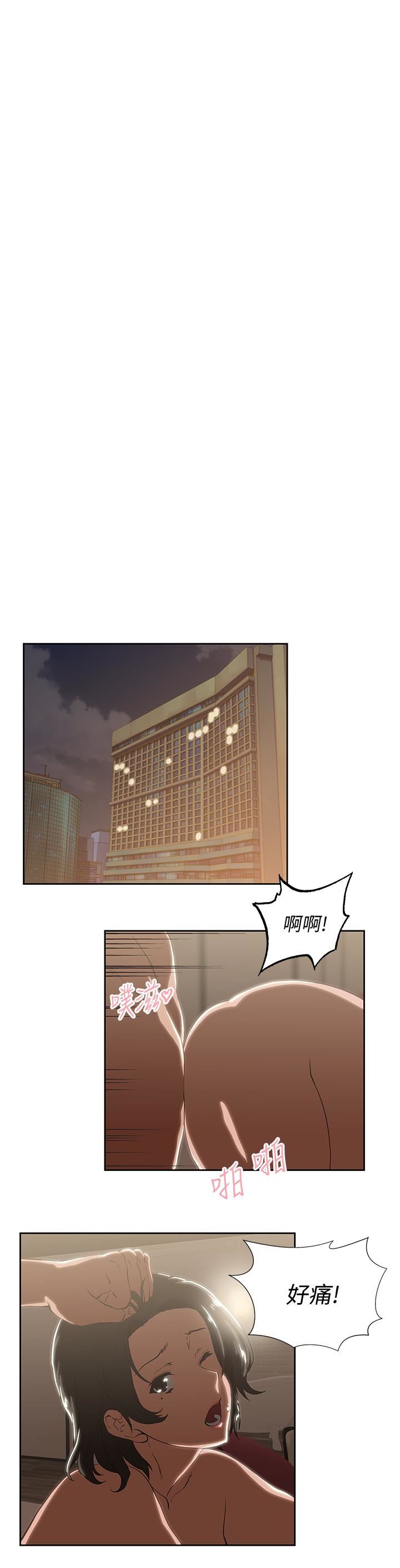 [韩国漫画] 女上男下 剧情,熟女人妻,巨乳大奶#[31P]-28