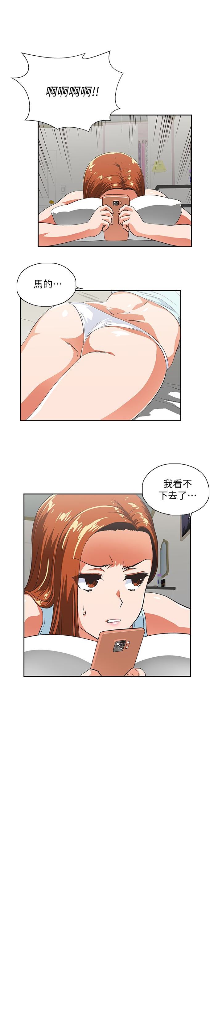 [韩国漫画] 女上男下 剧情,熟女人妻,巨乳大奶#[31P]-5