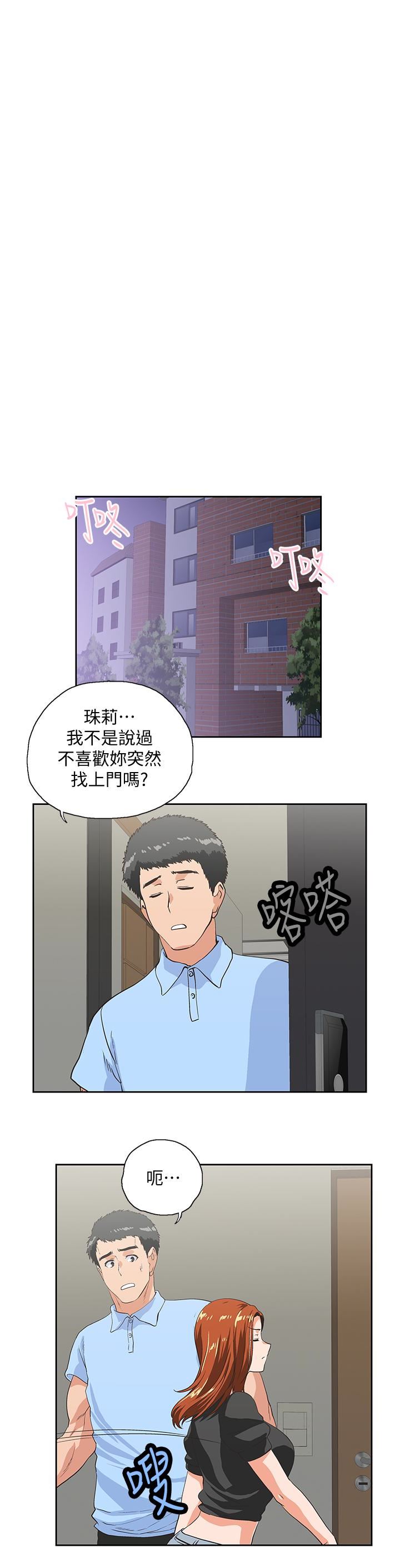 [韩国漫画] 女上男下 剧情,熟女人妻,巨乳大奶#[31P]-6