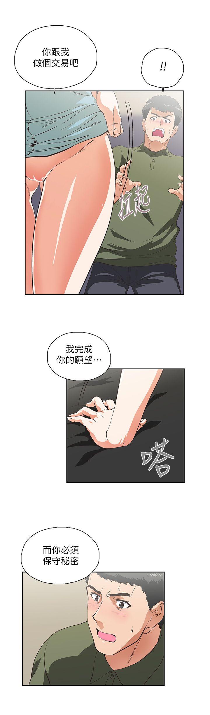 [韩国漫画] 女上男下 剧情,熟女人妻,巨乳大奶#[28P]-25