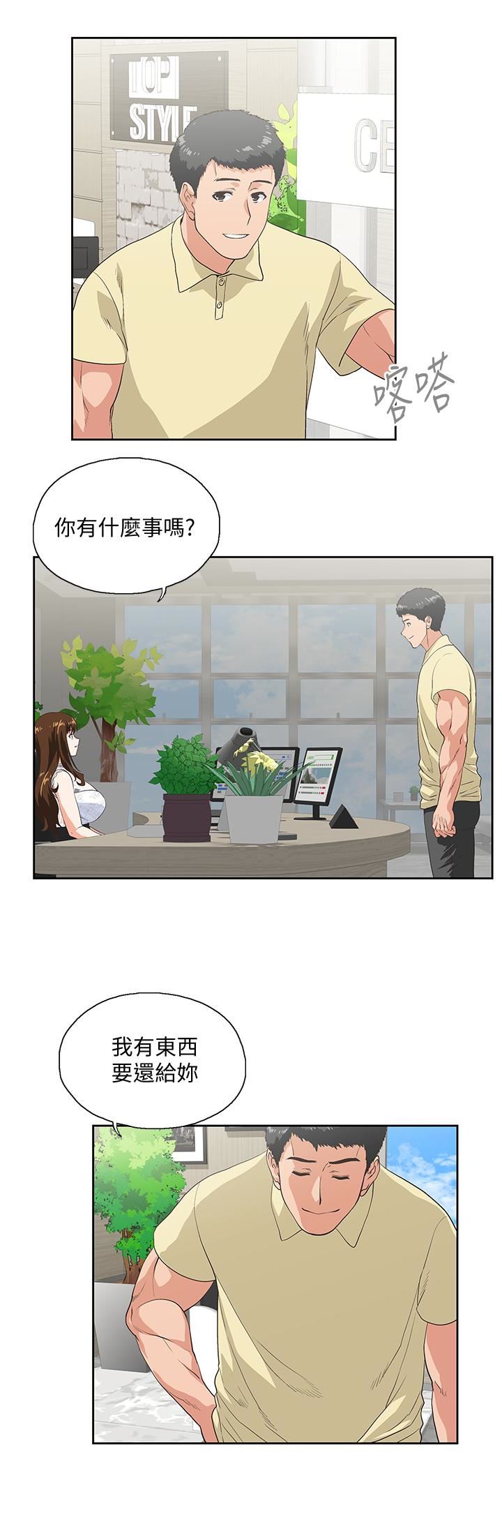 [韩国漫画] 女上男下 剧情,熟女人妻,巨乳大奶#[33P]-2