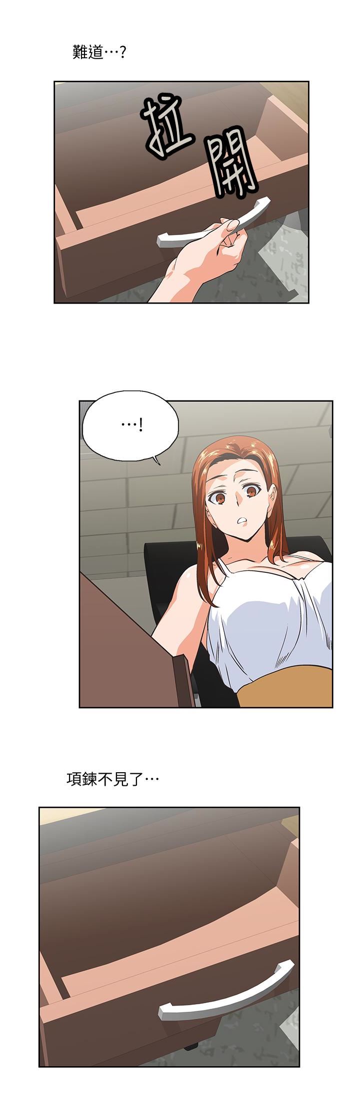 [韩国漫画] 女上男下 剧情,熟女人妻,巨乳大奶#[33P]-6
