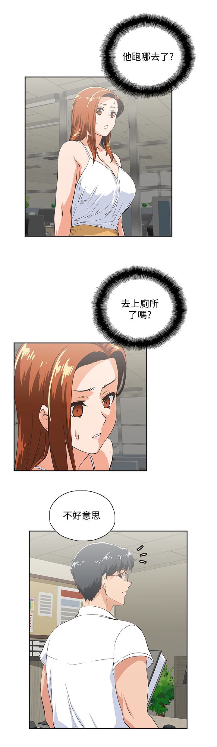 [韩国漫画] 女上男下 剧情,熟女人妻,巨乳大奶#[31P]-12