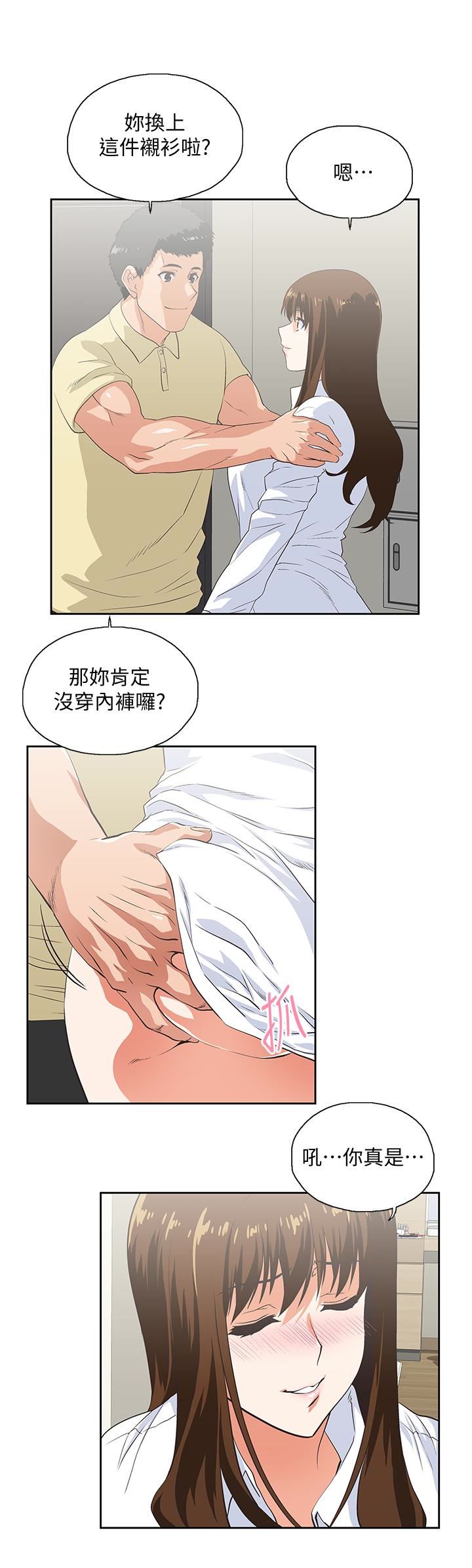 [韩国漫画] 女上男下 剧情,熟女人妻,巨乳大奶#[31P]-21
