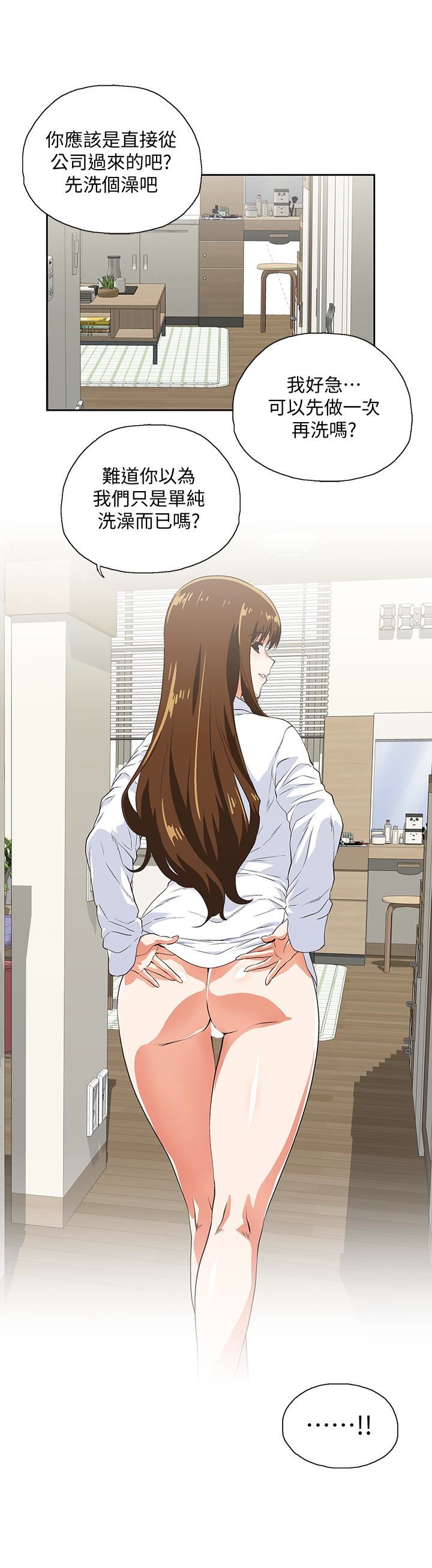 [韩国漫画] 女上男下 剧情,熟女人妻,巨乳大奶#[31P]-22
