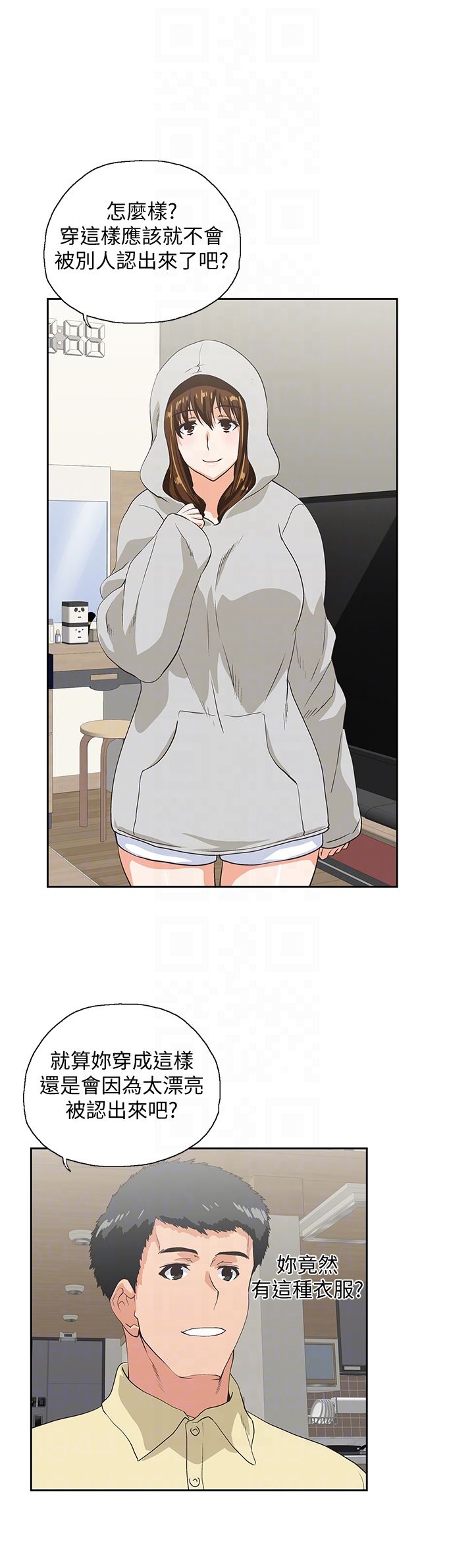 [韩国漫画] 女上男下 剧情,熟女人妻,巨乳大奶#[31P]-29