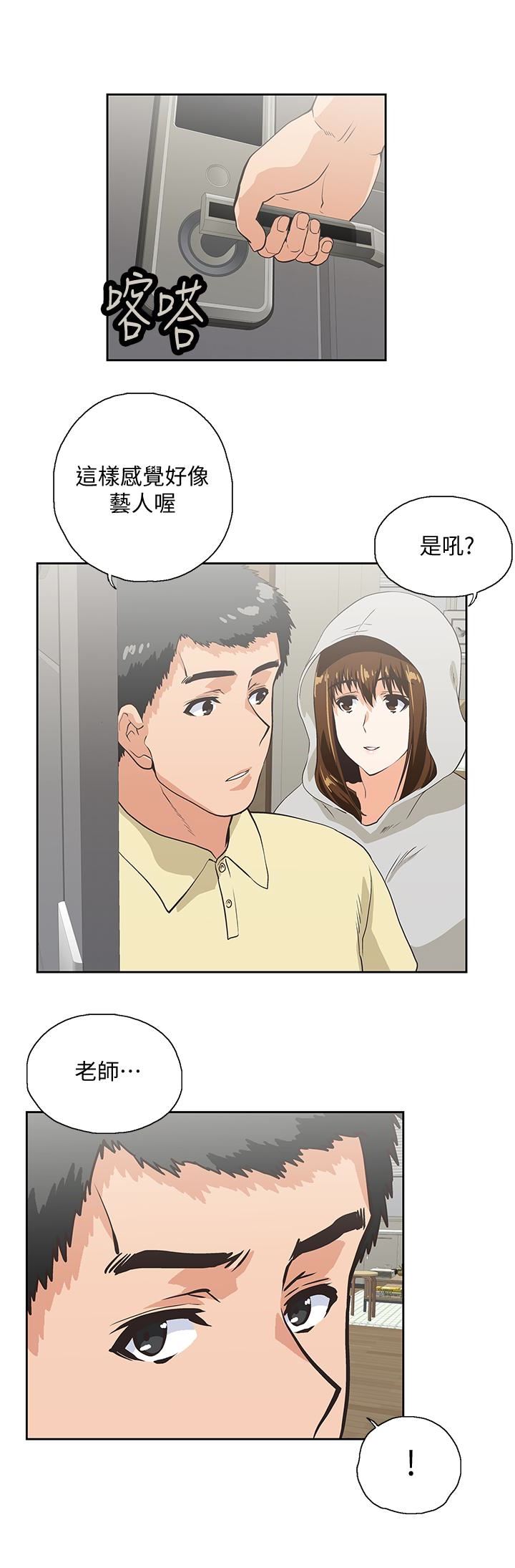 [韩国漫画] 女上男下 剧情,熟女人妻,巨乳大奶#[31P]-30