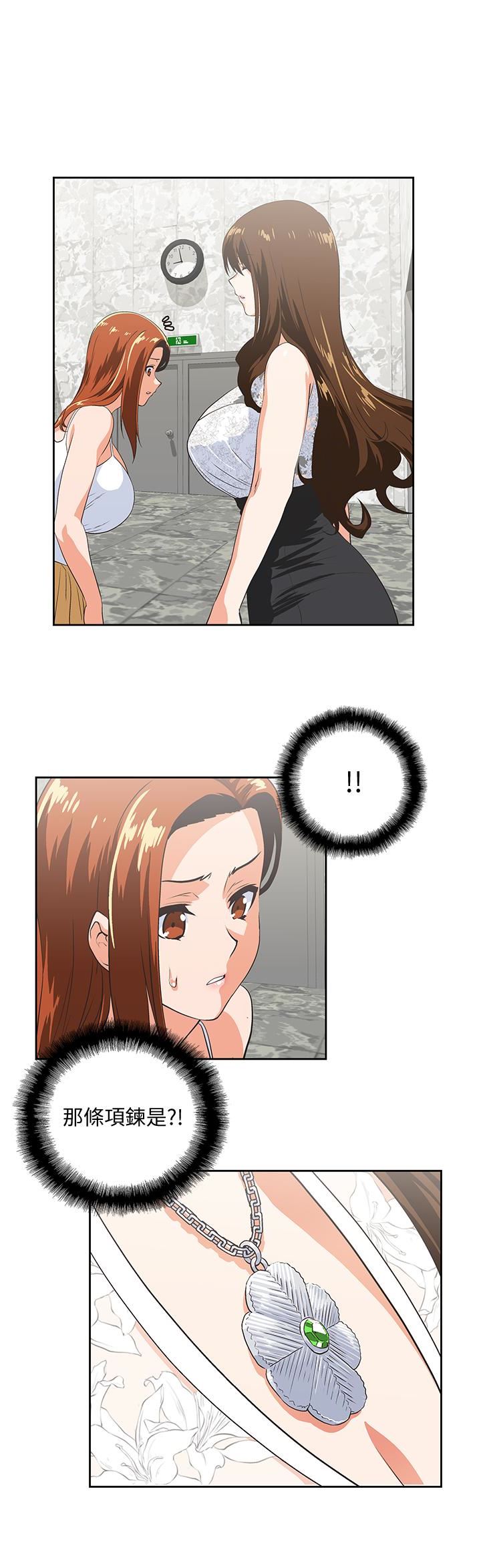[韩国漫画] 女上男下 剧情,熟女人妻,巨乳大奶#[31P]-4