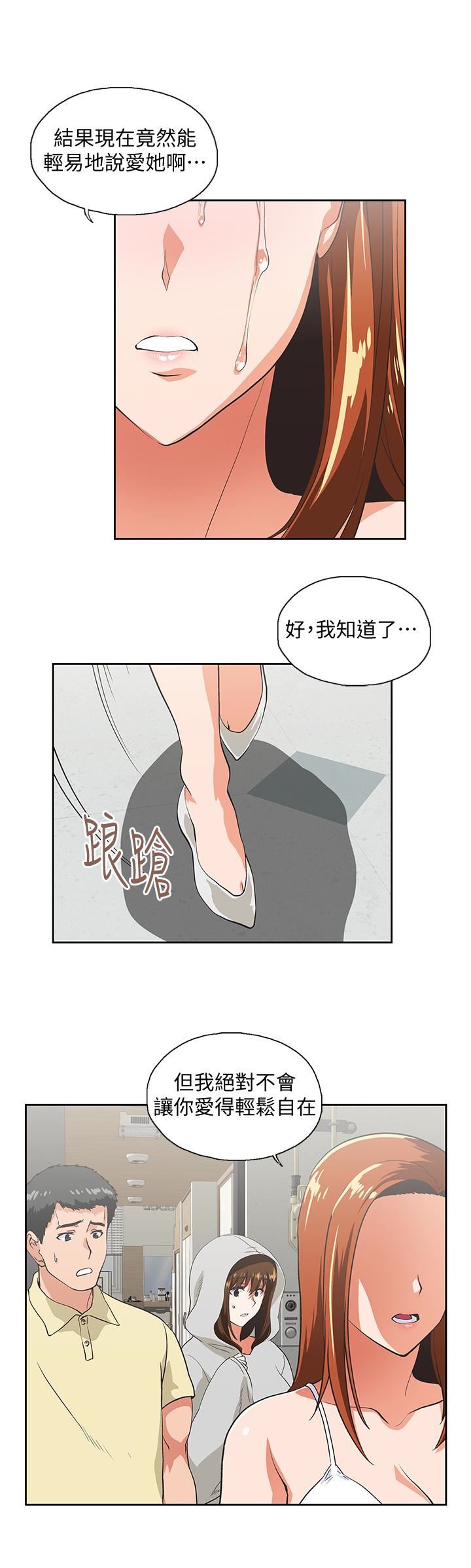 [韩国漫画] 女上男下 剧情,熟女人妻,巨乳大奶#[30P]-18