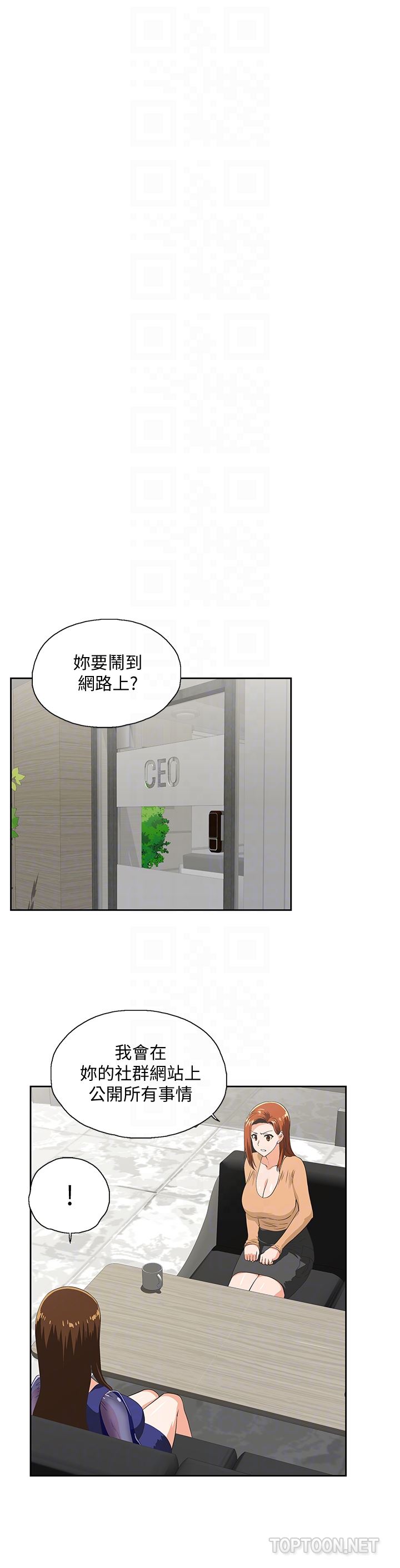 [韩国漫画] 女上男下 剧情,熟女人妻,巨乳大奶#[32P]-11