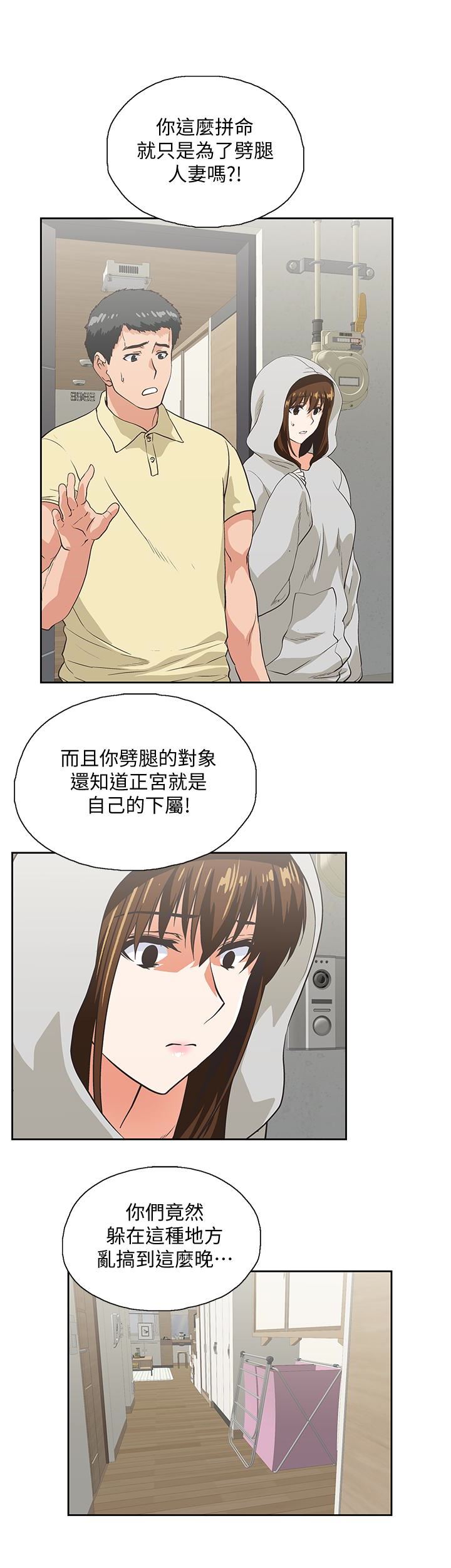 [韩国漫画] 女上男下 剧情,熟女人妻,巨乳大奶#[32P]-2