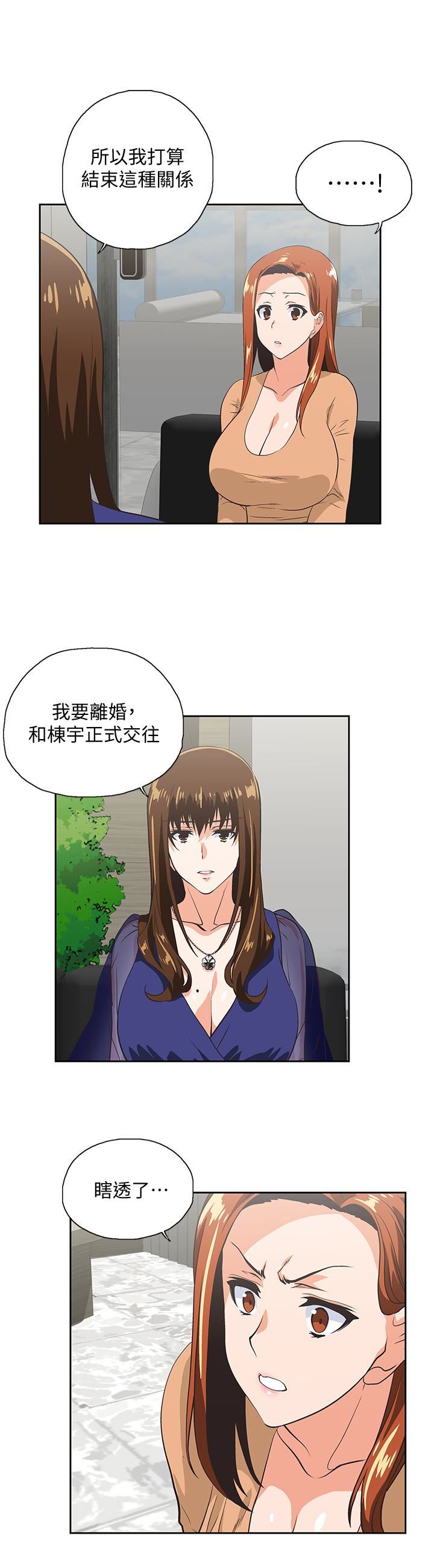 [韩国漫画] 女上男下 剧情,熟女人妻,巨乳大奶#[32P]-20
