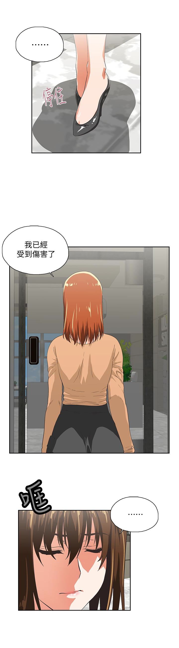[韩国漫画] 女上男下 剧情,熟女人妻,巨乳大奶#[32P]-22