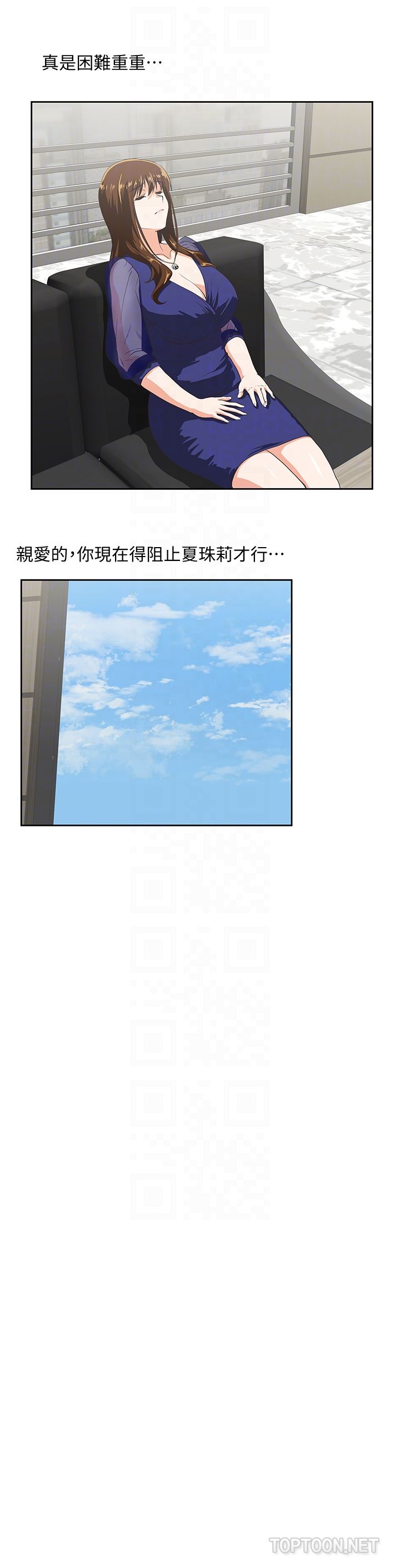 [韩国漫画] 女上男下 剧情,熟女人妻,巨乳大奶#[32P]-23