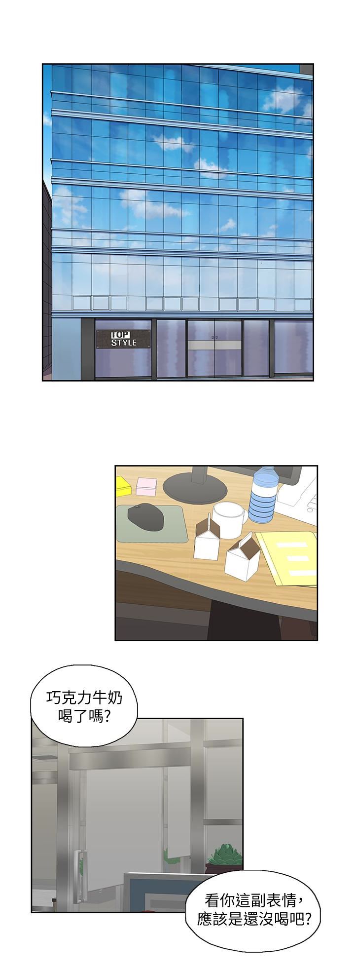 [韩国漫画] 女上男下 剧情,熟女人妻,巨乳大奶#[32P]-24