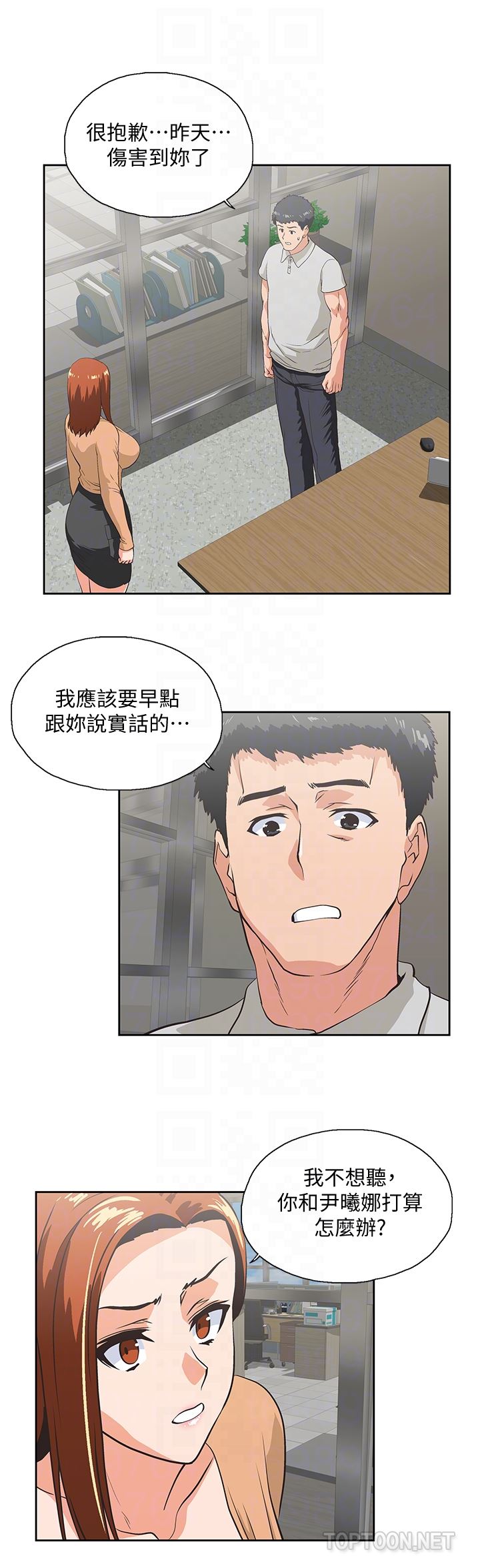 [韩国漫画] 女上男下 剧情,熟女人妻,巨乳大奶#[32P]-25