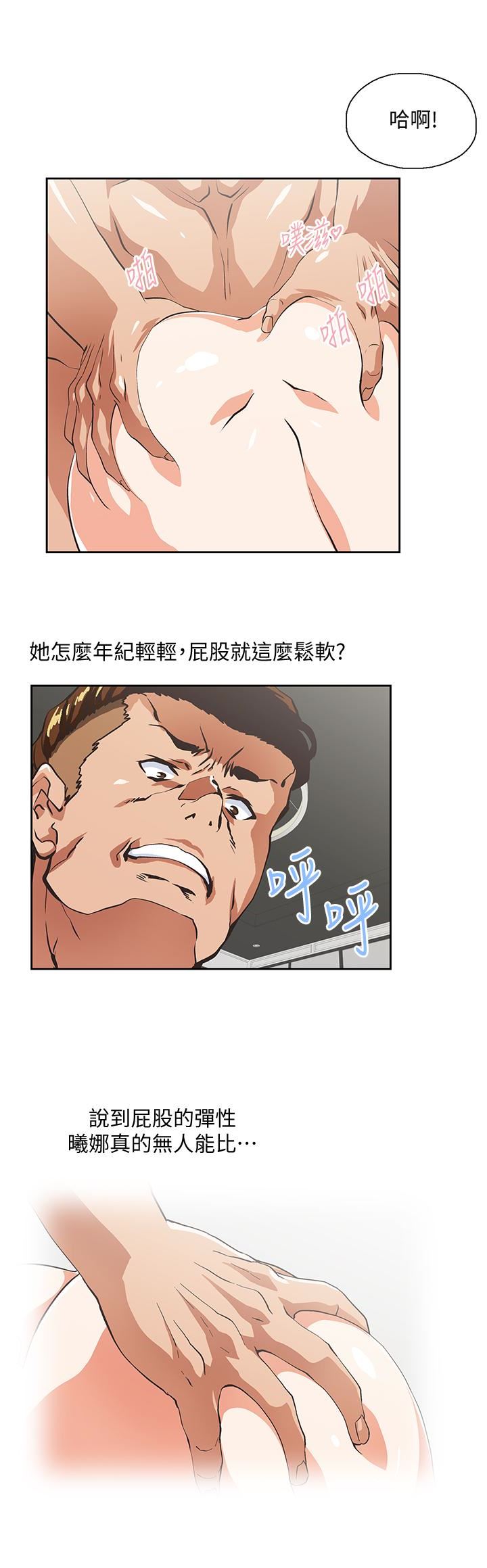[韩国漫画] 女上男下 剧情,熟女人妻,巨乳大奶#[32P]-30