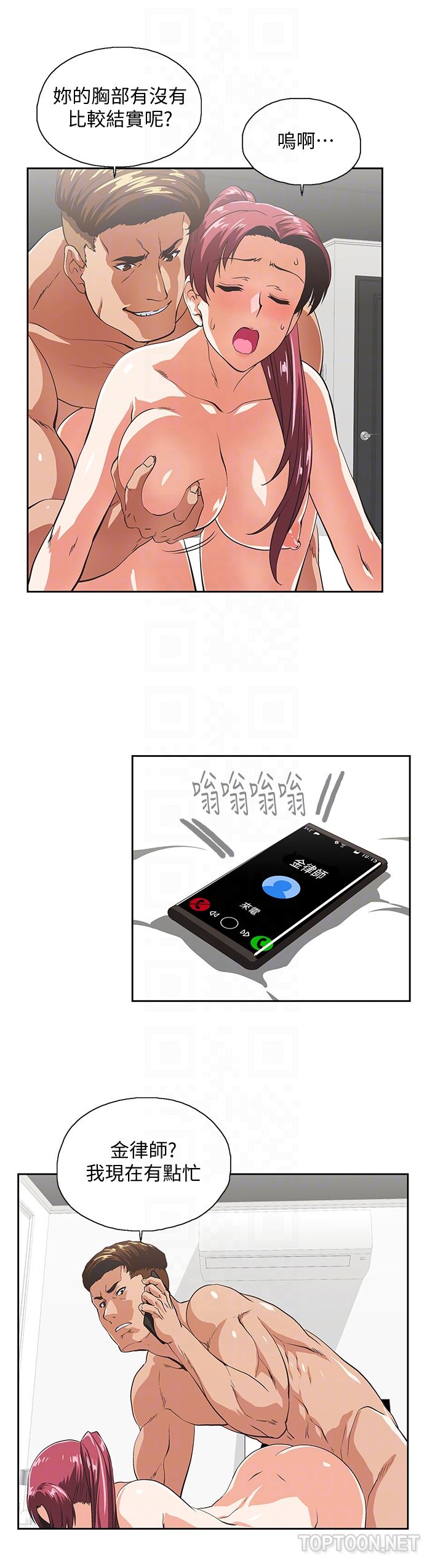 [韩国漫画] 女上男下 剧情,熟女人妻,巨乳大奶#[32P]-31