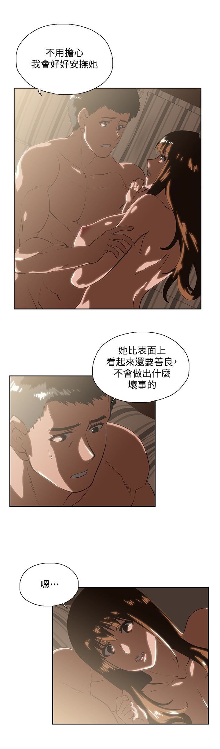 [韩国漫画] 女上男下 剧情,熟女人妻,巨乳大奶#[32P]-4