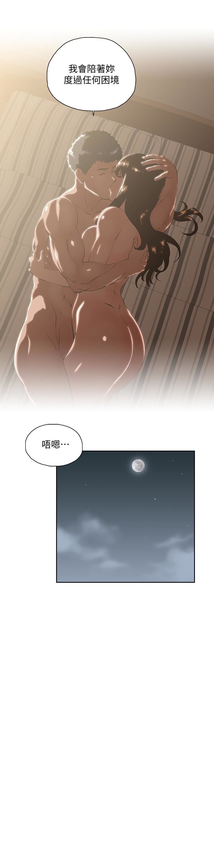 [韩国漫画] 女上男下 剧情,熟女人妻,巨乳大奶#[32P]-5