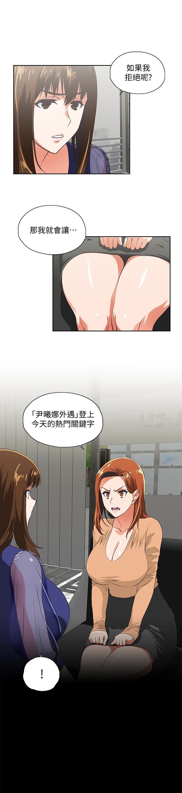[韩国漫画] 女上男下 剧情,熟女人妻,巨乳大奶#[32P]-9