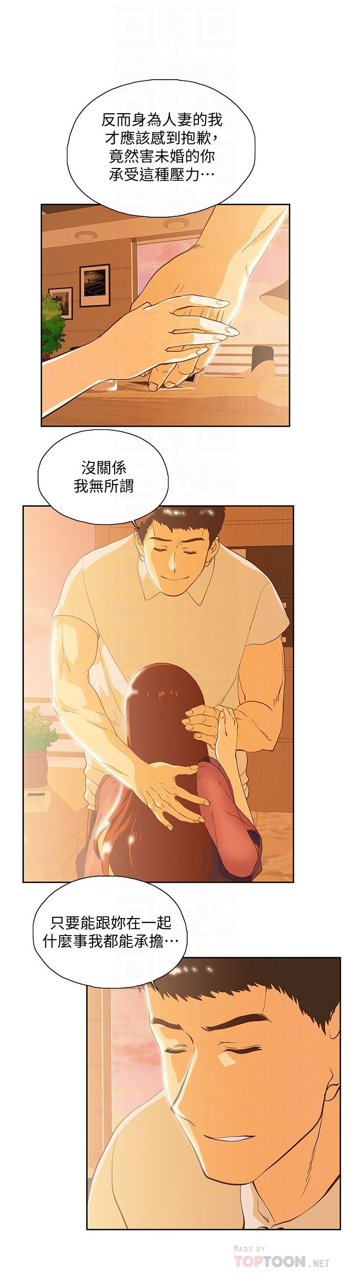 [韩国漫画] 女上男下 剧情,熟女人妻,巨乳大奶#[33P]-25