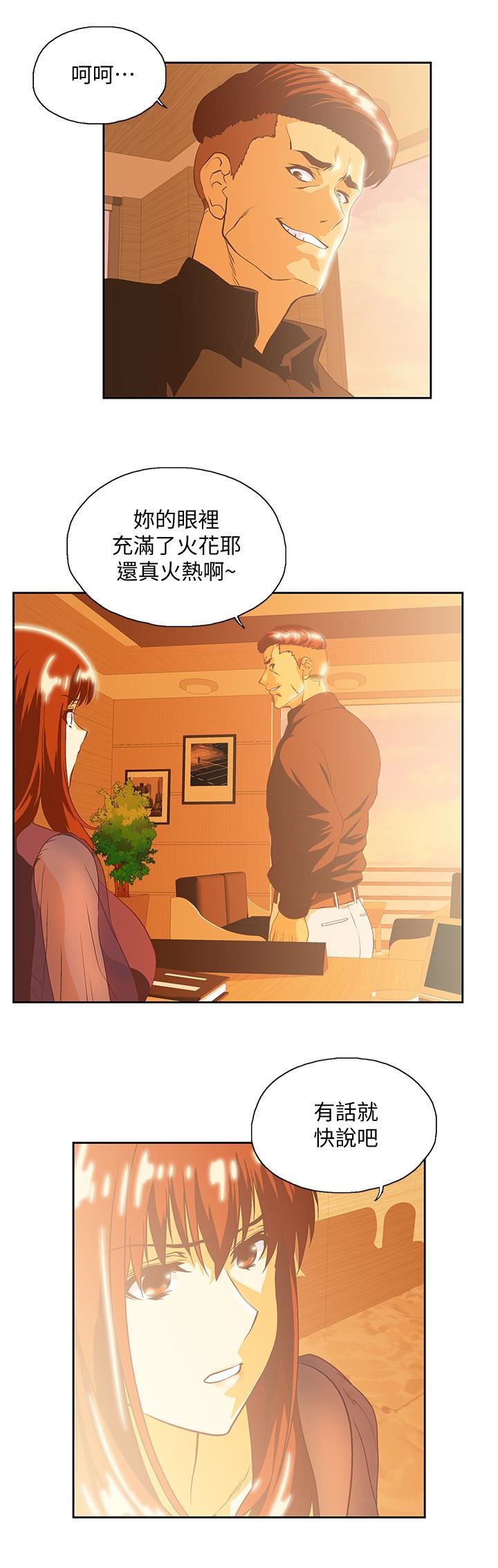 [韩国漫画] 女上男下 剧情,熟女人妻,巨乳大奶#[32P]-13