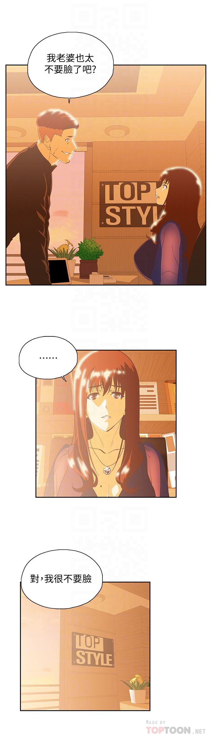 [韩国漫画] 女上男下 剧情,熟女人妻,巨乳大奶#[32P]-15