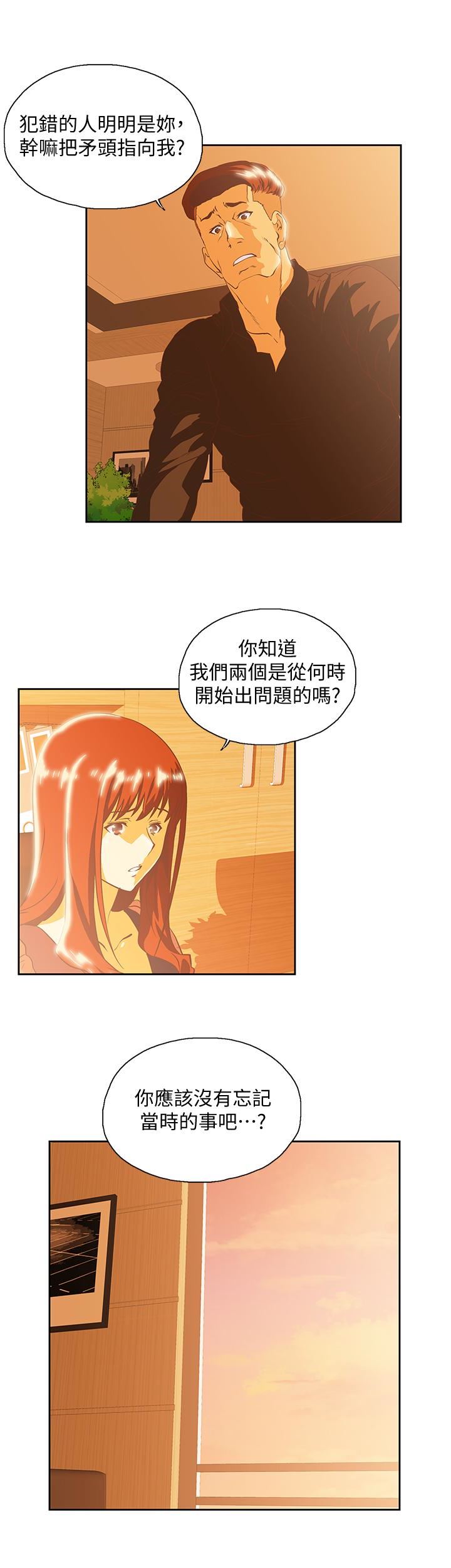 [韩国漫画] 女上男下 剧情,熟女人妻,巨乳大奶#[32P]-18