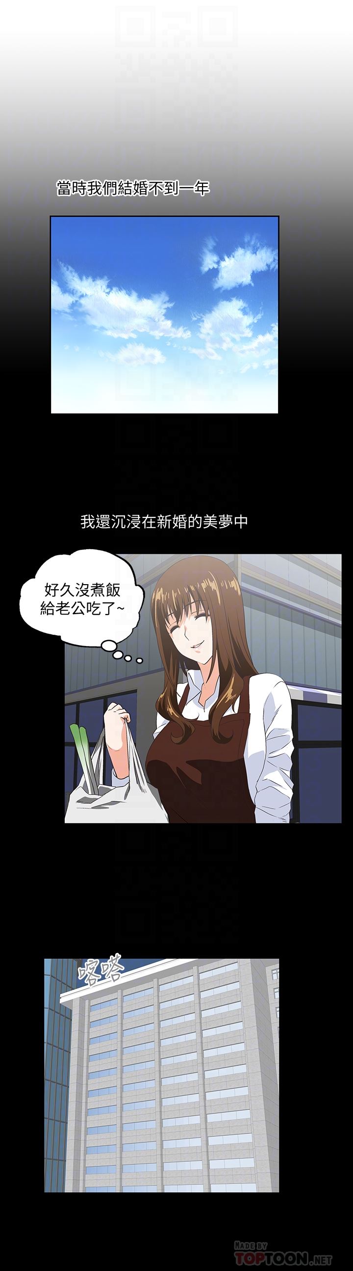 [韩国漫画] 女上男下 剧情,熟女人妻,巨乳大奶#[32P]-19