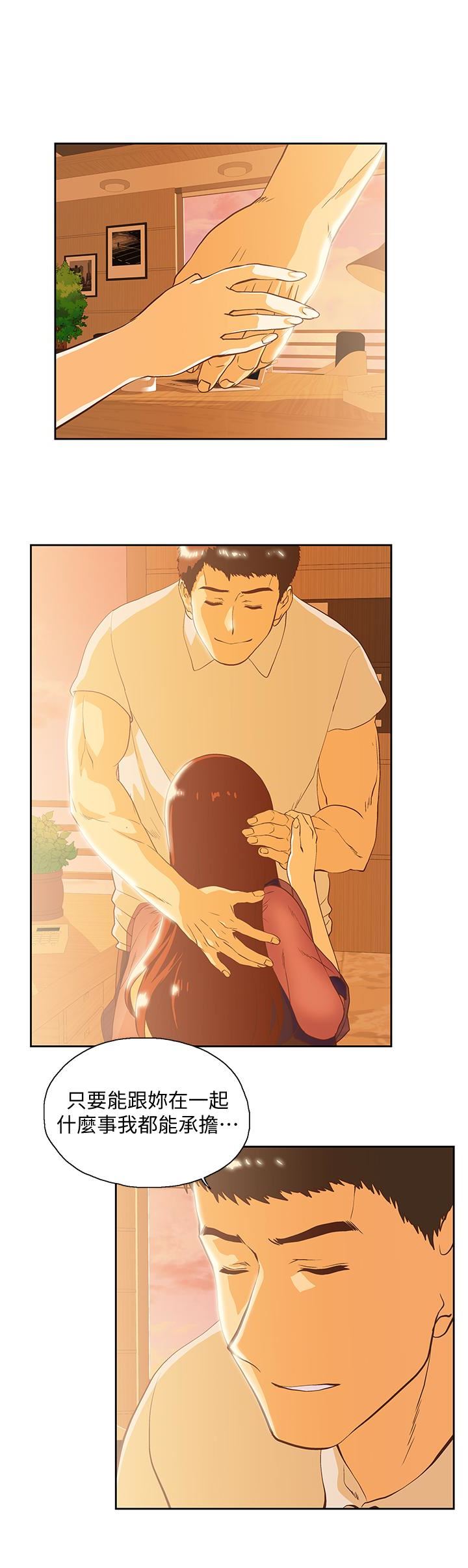 [韩国漫画] 女上男下 剧情,熟女人妻,巨乳大奶#[32P]-2