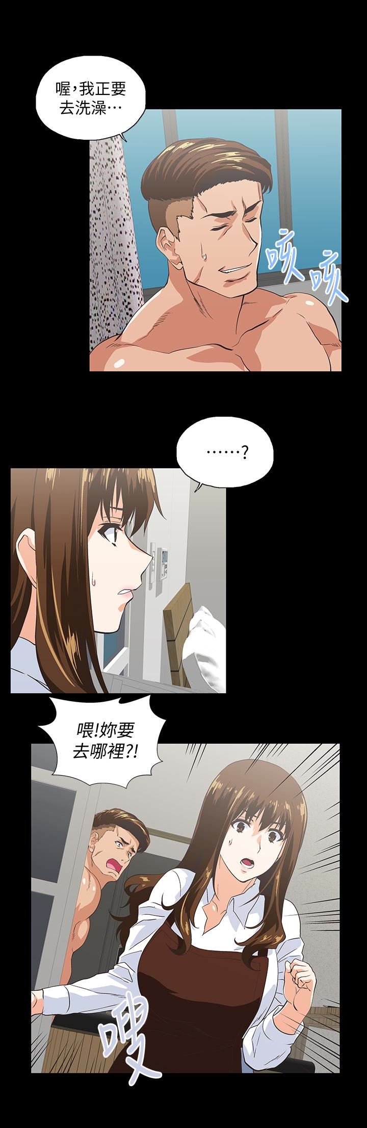 [韩国漫画] 女上男下 剧情,熟女人妻,巨乳大奶#[32P]-22