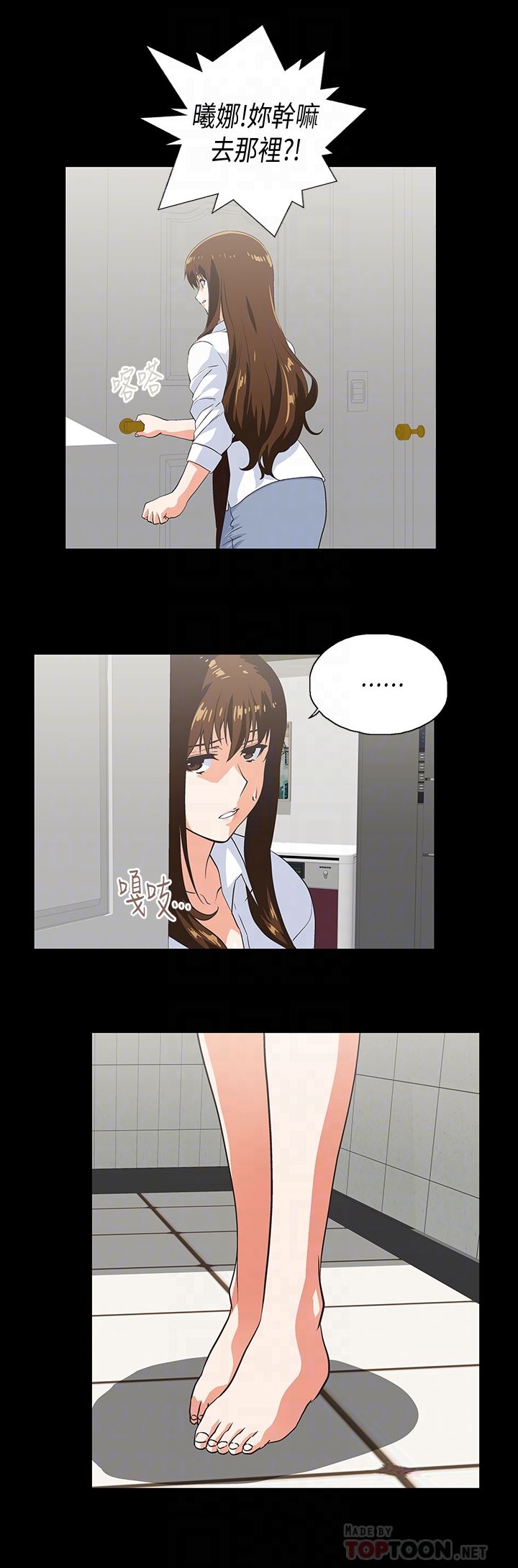 [韩国漫画] 女上男下 剧情,熟女人妻,巨乳大奶#[32P]-23