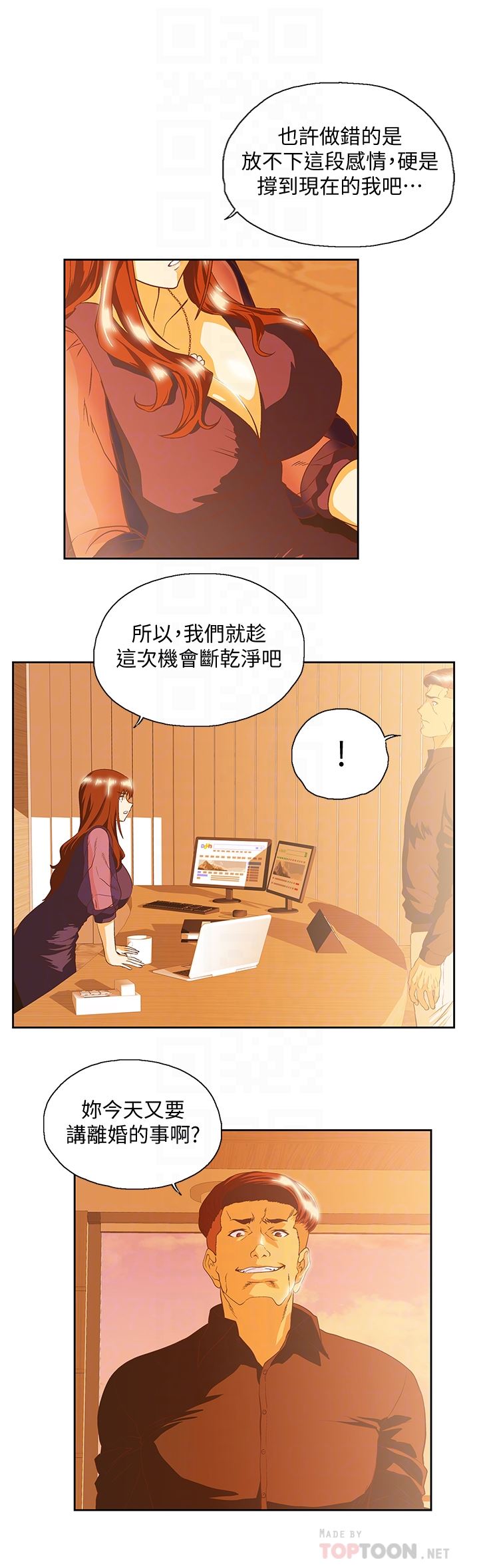 [韩国漫画] 女上男下 剧情,熟女人妻,巨乳大奶#[32P]-27