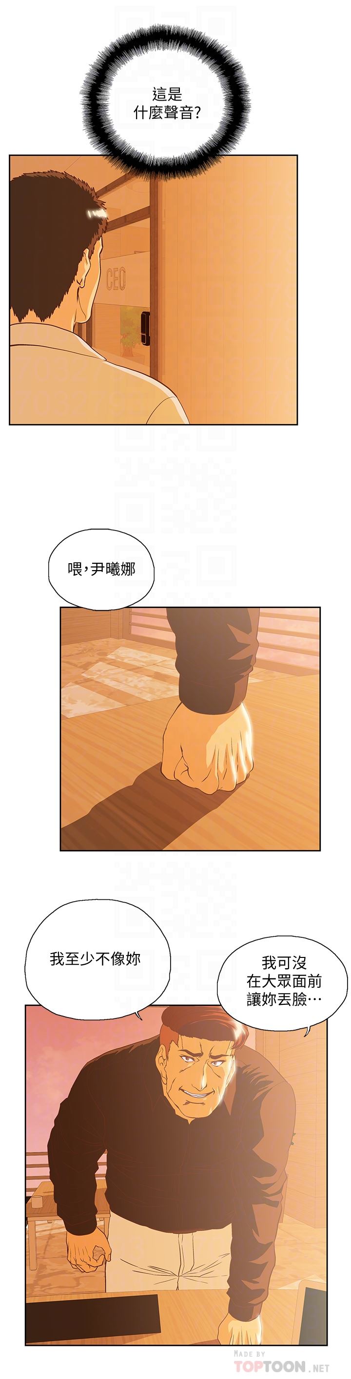 [韩国漫画] 女上男下 剧情,熟女人妻,巨乳大奶#[32P]-29