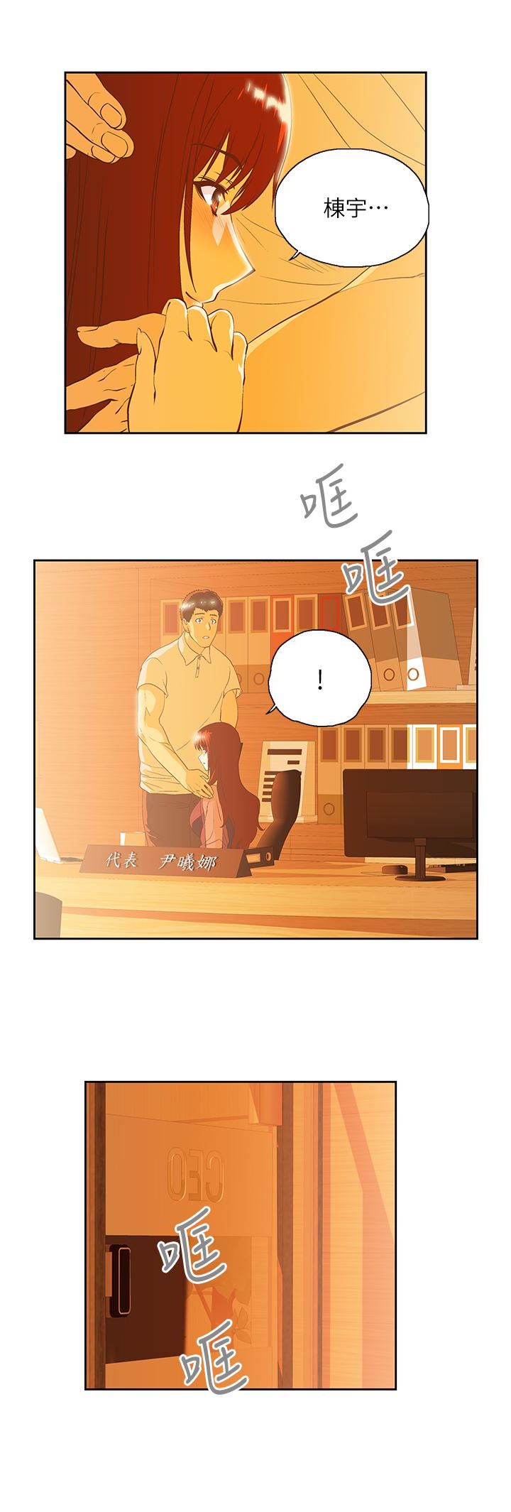[韩国漫画] 女上男下 剧情,熟女人妻,巨乳大奶#[32P]-3